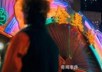 盧美琳是嫁給黃河路的女人 是注定讓觀眾忘不掉的角色