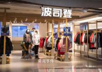 高端與大眾,波司登陷入兩難