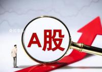 胡錫進:股市肯定會起來的