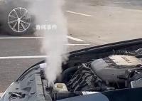女子拿駕照后首次開車致引擎蓋冒煙