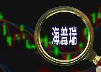 深圳一藥企國外被騙近1億 超十分之一的凈利被騙走