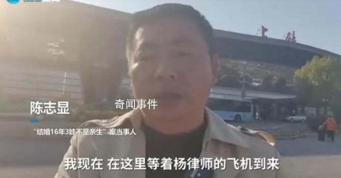 3孩非親生男子向女方索賠:一孩10萬