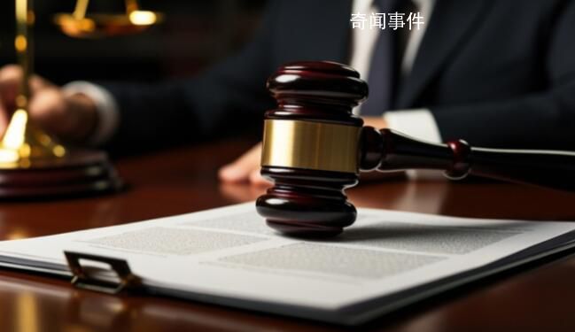 13歲上大學?辭職副局長回應
