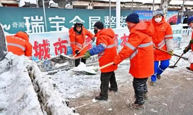花28億除不干凈雪 遼寧官方道歉