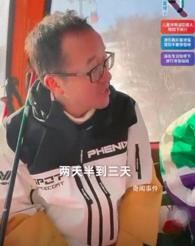 俞敏洪建議一周放假兩天半到三天