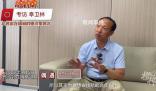 “反詐網紅”被抓 疑涉嫌集資詐騙