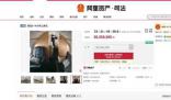 豪華商務飛機打七折司法拍賣