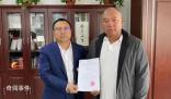 35年訴訟終劃句號(hào):無罪