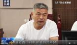 郭剛堂質(zhì)問人販子:知道我受的苦嗎