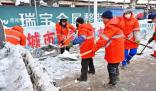 花28億除不干凈雪 遼寧官方道歉