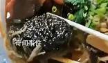 顧客稱點(diǎn)外賣吃出鋼絲球 商家回應(yīng)