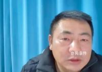 3娃非親生當事人:有人出錢讓我閉嘴