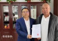 35年訴訟終劃句號:無罪