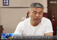 郭剛堂質問人販子:知道我受的苦嗎
