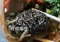 顧客稱點外賣吃出鋼絲球 商家回應