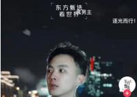 俞敏洪回應天權提前復出 引發爭議
