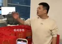 張雪峰讓員工過年別給孩子紅包