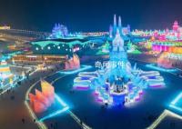 冰雪大世界舞臺疑多次打廣告 引起了廣泛關注