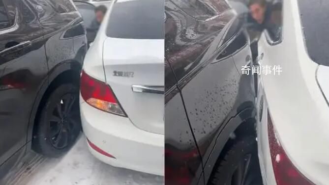 當車被爸爸剮蹭 如何化解這一尷尬局面