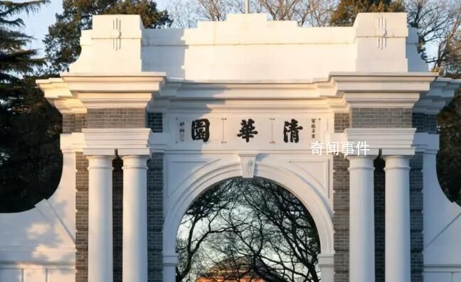 清華畢業(yè)生80%都出國了?校方辟謠