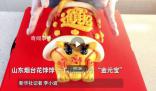 山東花餑餑一口咬出8個(gè)金元寶