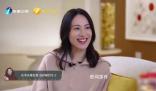 梁洛施首度回應(yīng)過(guò)往稱不后悔