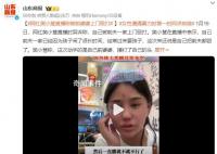 網紅樊小慧稱被前婆婆上門毆打