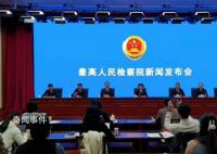 “扇貝跑了”迎大結(jié)局 獐子島原董事長(zhǎng)吳厚剛被判15年