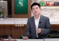 董宇輝個(gè)人賬號(hào)開通4天漲粉超200萬