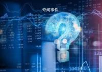 鄭強(qiáng)將任福耀科技大學(xué)校長(zhǎng)?