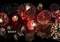能否放炮反映地方政府有沒有自信