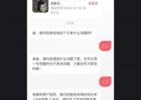 林俊杰變林子祥?網友質疑平臺跳票