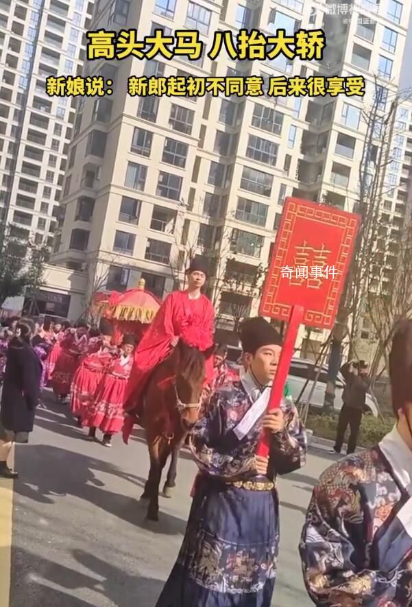 新郎為寵妻辦中式婚禮自己也入坑
