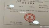 男大學(xué)生抽走女同學(xué)板凳致其骨折