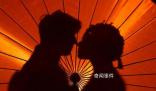 新增兩種情況下彩禮返還規則 明確禁止借婚姻索取財物