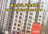 新郎為寵妻辦中式婚禮自己也入坑