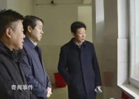 市委書記晚上不打招呼調(diào)研被攔