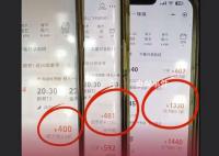 3人同時買同趟航班票價不同 網(wǎng)友質(zhì)疑稱是飛豬大數(shù)據(jù)殺熟