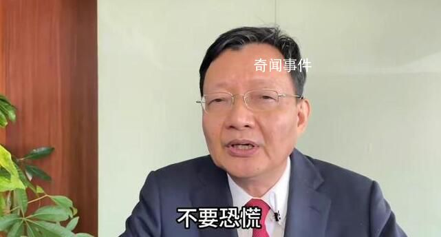 李大霄稱生命比股票更重要 不要恐慌