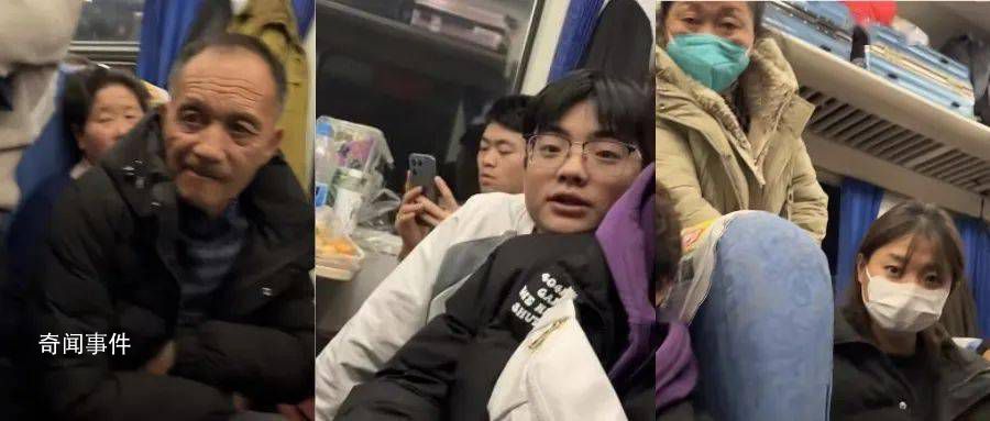 和大學(xué)生同坐一車廂可以有多歡樂