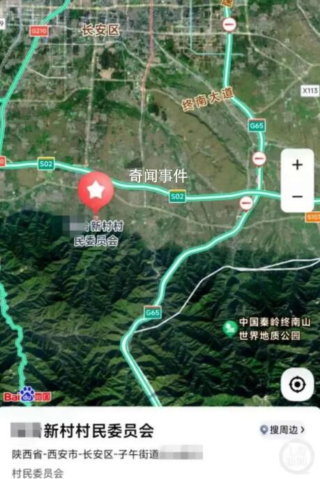 公司為裁員從CBD搬進秦嶺山區 離職四天公司搬回市區
