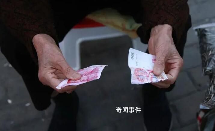女子吐槽老人2次在取款機取到假鈔