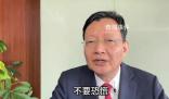 李大霄稱生命比股票更重要 不要恐慌