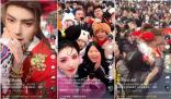 “男女妲己”引爭議 云臺山景區致歉