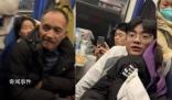 和大學生同坐一車廂可以有多歡樂