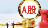 A股整體股息率已逼近歷史高位 煤炭銀行等板塊股息率均超5%