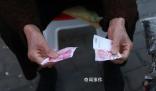 女子吐槽老人2次在取款機(jī)取到假鈔