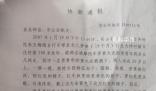 女嬰被當街搶走15年后找到
