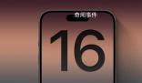 iPhone16或新增拍照按鈕 更多細節曝光