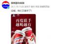 瑞幸再次聯手茅臺推出新品